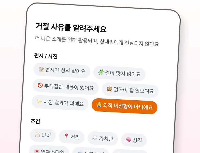 피드백 이미지
