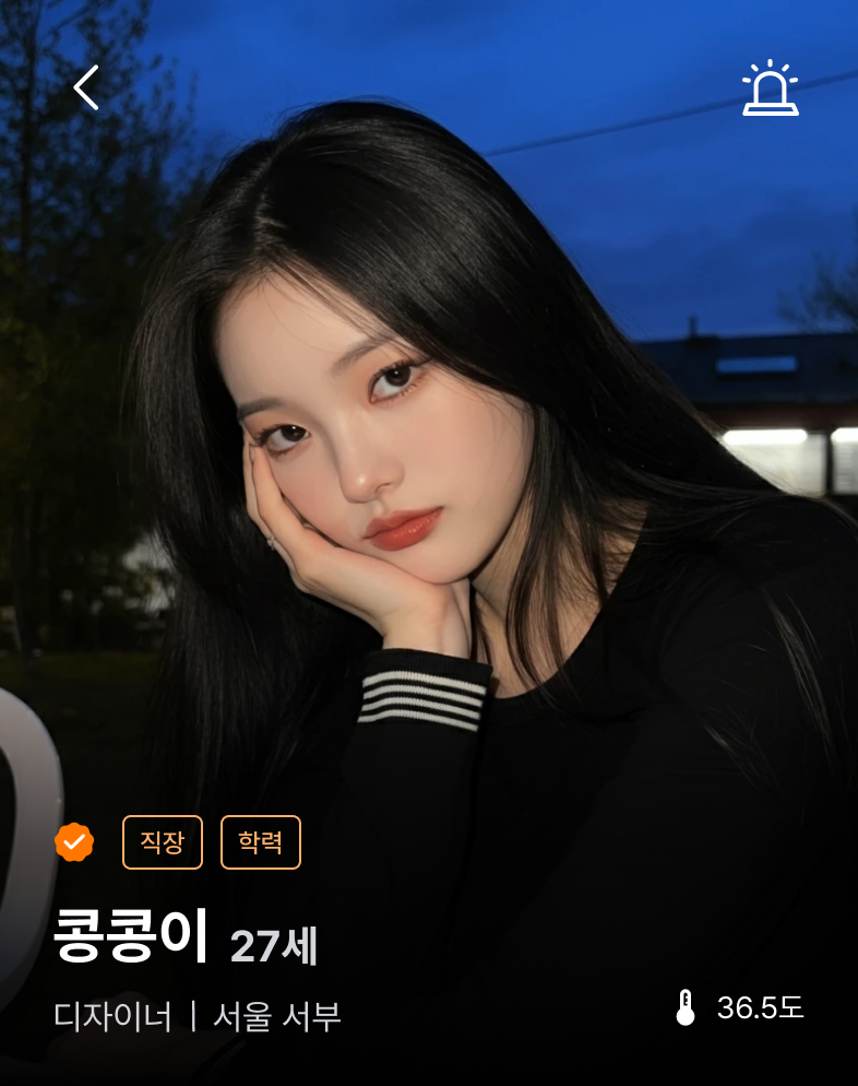 콩콩 프로필 이미지